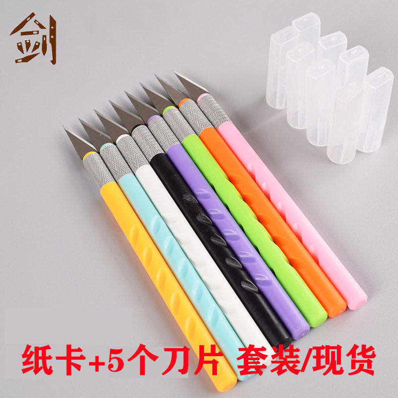 塑料修边刀具雕刻刀 模型制作雕刻刀剪纸刀手机贴膜刻刀美工刀片,五金/工具,雕刻刀,淘宝优惠券,粉丝福利购,淘宝优惠卷