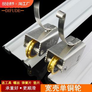 移门滑轮宽壳衣柜铜凸轮重型推拉门滚轮槽浴室淋浴房隔断门凹轮子