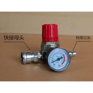空压机气泵配件调压阀总成气源处理器出气压力调节阀带表带接头