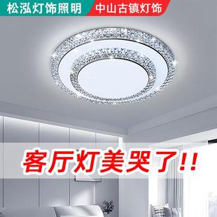 主灯具家用大灯大厅超亮led吸顶灯 客厅灯现代简约大气2024年新款