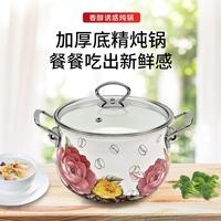 歐卡帝搪瓷鍋20/22/26cm搪瓷湯鍋平底湯鍋琺瑯瓷電磁爐通用燉鍋