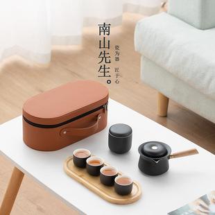 包 南山先生茶小Q旅行茶具家用简易户外车载陶瓷侧把茶具便携式