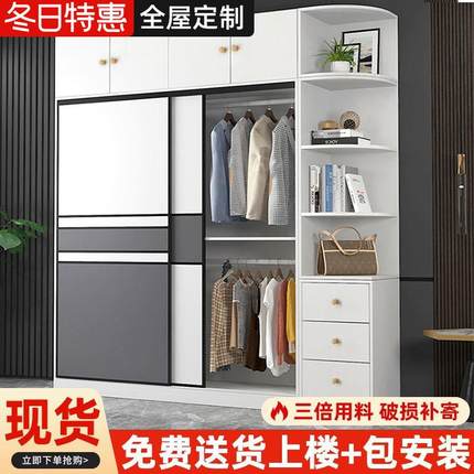 衣柜家用卧室现代简约多功能推拉门柜子小户型出租房用储物大衣橱