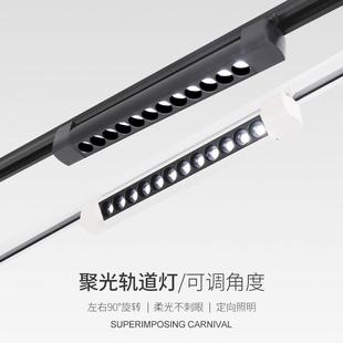 店條形洗墻燈展廳超市導(dǎo)軌補光燈 長條軌道燈led射燈店鋪商用服裝