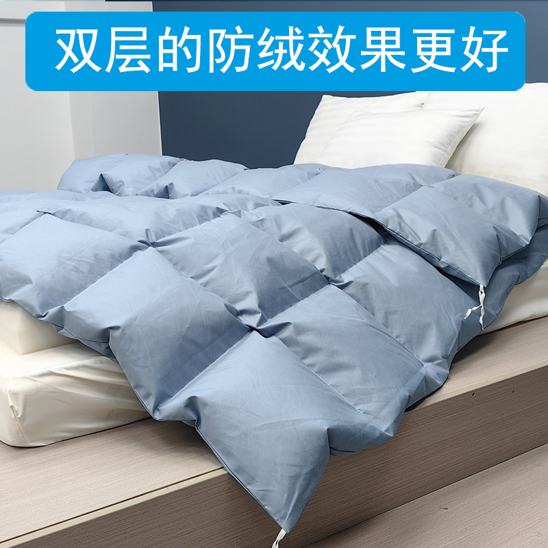 双层羽绒被壳自充绒半成品羽绒内里套胆壳高密度面料防钻绒防跑毛