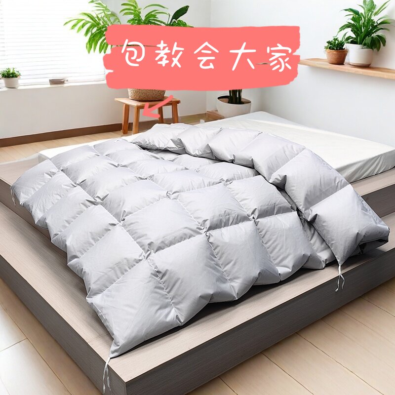 羽绒被壳半成品防钻绒