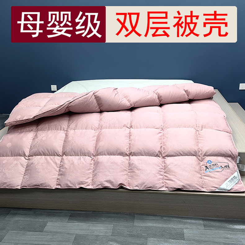 自制羽绒被壳半成品内胆芯空壳皮