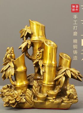 室内黄铜竹节财富节节高升摆件步步高升元宝电视柜办公室装饰品
