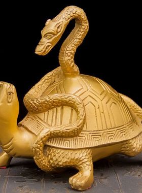 室内铜蛇龟玄武蛇缠龟摆件家居店铺平安吉祥橱柜桌面铜龟蛇工艺