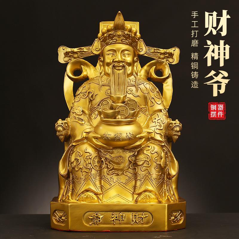 纯铜财神爷佛像摆件家用供奉店铺开业铜像招财比干文财神神像
