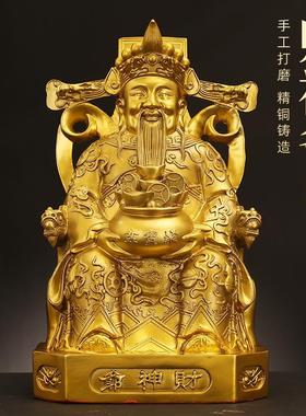 纯铜财神爷佛像摆件家用供奉店铺开业铜像招财比干文财神神像