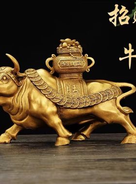 纯铜牛摆件聚宝盆牛摆设家居客厅办公桌工艺品礼品生肖牛