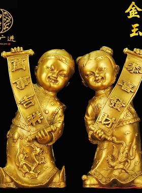 纯铜童男童女金童玉女男童子女童子一对家居结婚礼品摆件