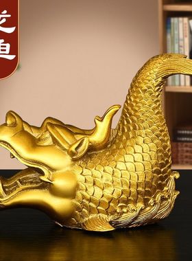 室内室内黄铜龙鱼摆件辟火龙五脊六兽鳌鱼瑞兽家居装饰鱼