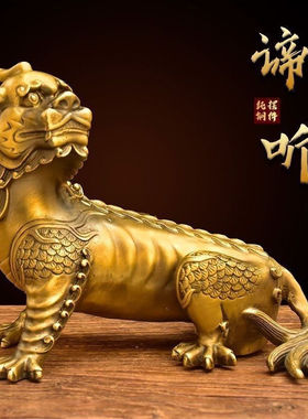 纯铜谛听摆件地藏王坐骑独角神兽客厅办公室装饰铜貔貅地听