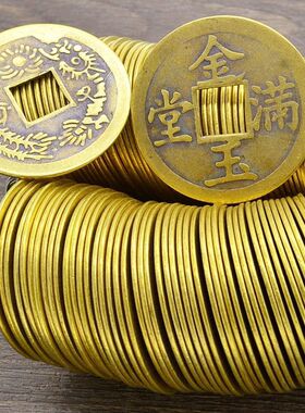 室内铜钱摆件铜五帝钱压门槛石下加厚仿制古币铜钱散钱配件装饰