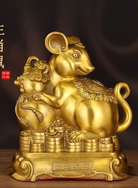 室内黄铜十二生肖摆件鼠牛虎兔龙蛇马羊猴鸡狗猪补缺角招财工艺品