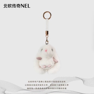 【一抹微蓝专享】兔子挂件NJ18-TZGJ