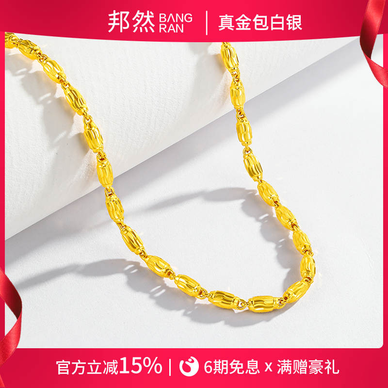 金包银黄金足金橄榄金链子粗细转运珠正品项链男女