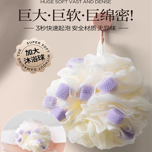 沐浴球高档不散超柔软浴花女生男士洗澡浴球大号起泡沐浴搓澡神器