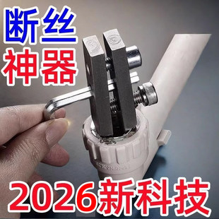 水龙头新款工具角阀断丝内丝取出万能丝锥反丝水管断裂断头螺丝
