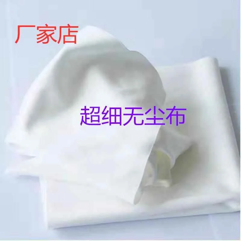 鑫科翔 KX4008超细无尘布4寸6寸9寸屏幕清洁布光学镜片精密仪新品