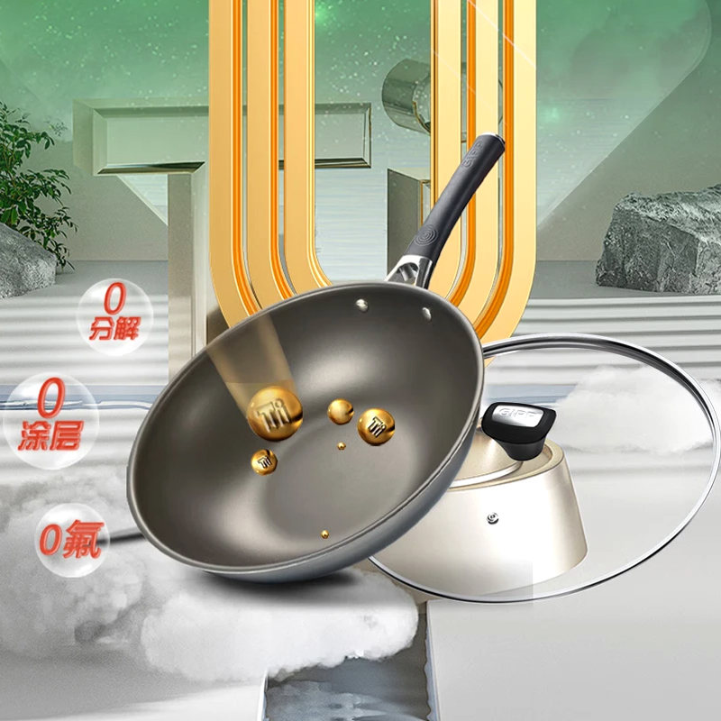 居派0涂层钛不粘锅炒锅三层钢玻璃盖炒菜锅燃气灶电磁炉煎锅30cm