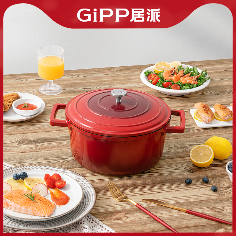 GiPP米仓抗菌平底锅汤锅不粘锅煮面熬粥煲汤锅煤气电磁炉20cm带耳