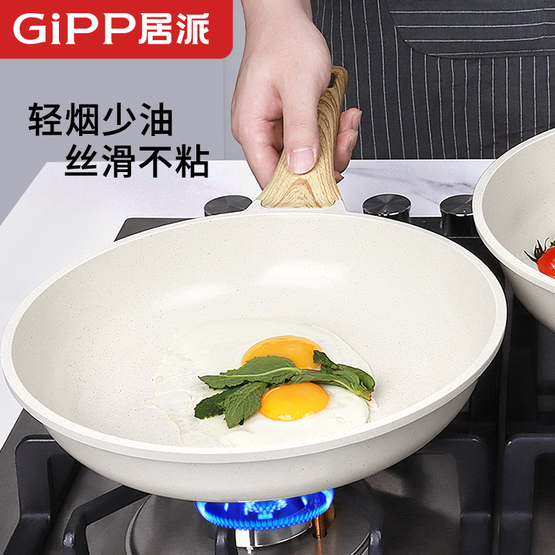 0氟无涂层不粘锅炒锅家用