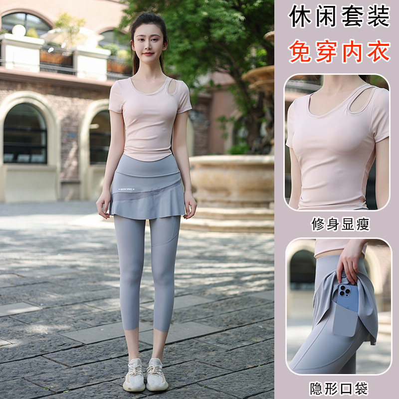 运动套装女夏2025新款时尚跑步裤