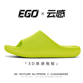 EGO 易途浴室洗澡厚底踩屎感拖鞋 家居室内eva防滑防臭凉拖男女士