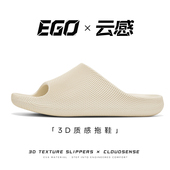 易途云感3D质感拖鞋 女士2025新款 室内防臭防滑居家踩屎感足弓凉拖