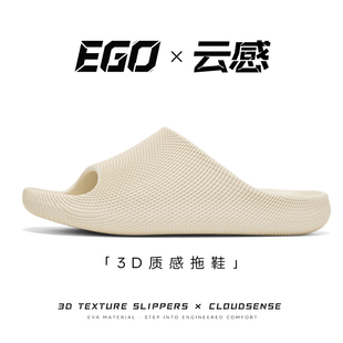 易途云感3D质感拖鞋女士2026新款室内防臭防滑居家踩屎感足弓凉拖