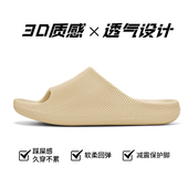 EGO易途拖鞋 男 凉拖鞋 女款 室内家居浴室防水EVA踩屎感防滑防臭四季