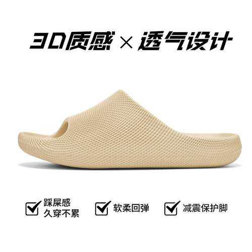【山姆限购款】云感3D拖鞋