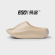 易途男士 拖鞋 休闲运动防臭防滑踩屎感2025新款 EGO 时尚 户外凉拖女