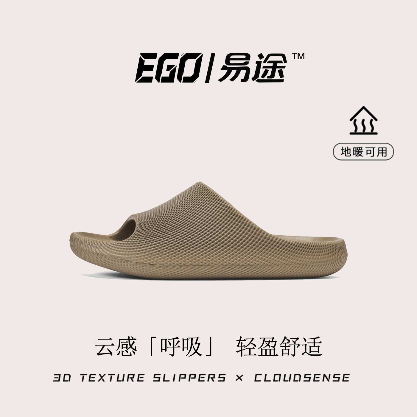 家居地板拖室内静音防滑拖鞋