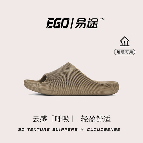 家居地板拖室内静音防滑拖鞋