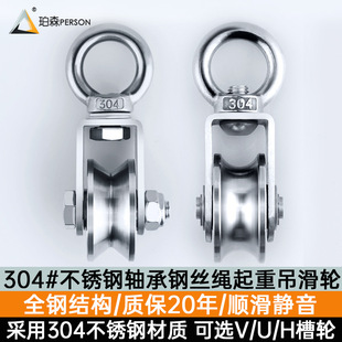 *CGZ吊轮船舶 起重丝绳滑轮拉万向轮身力钢省力滑轮 滑吊环定健滑