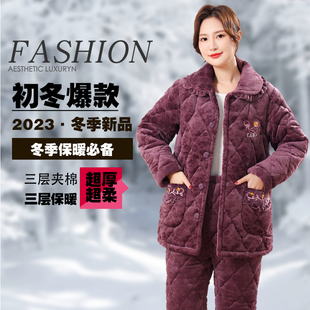 冬季中老年三层夹棉加厚特厚法兰绒睡衣妈妈款家居服老人保暖套装