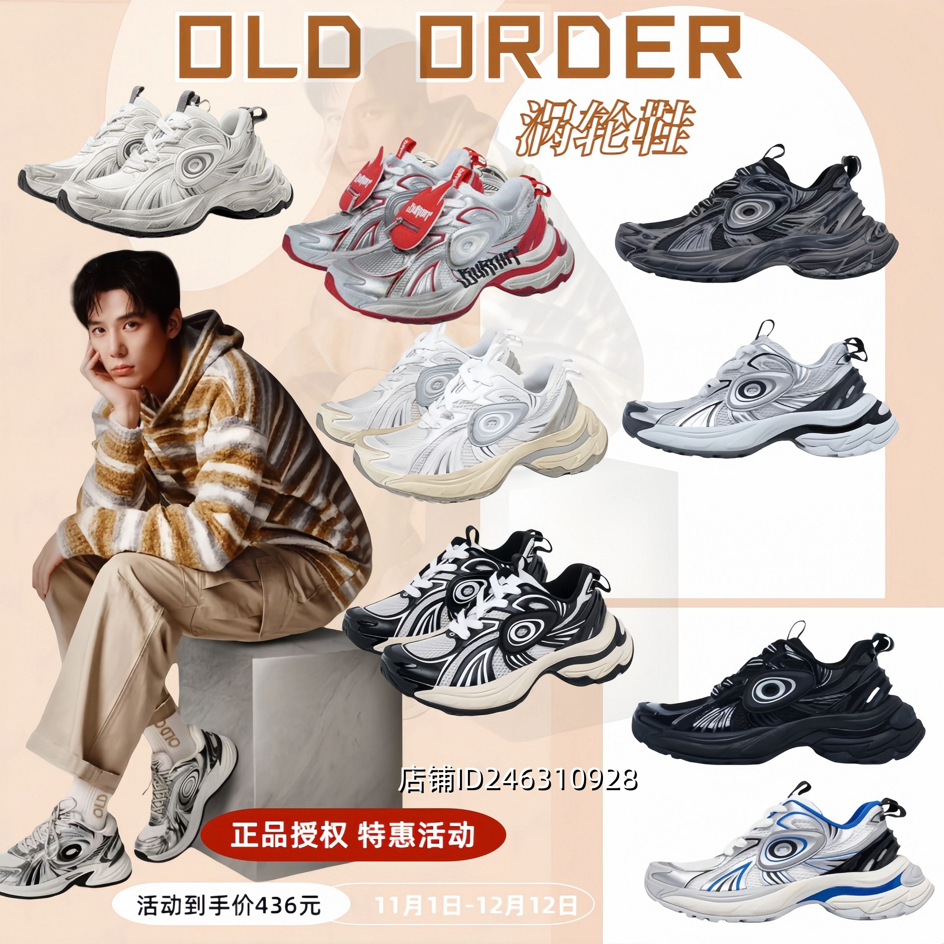 old ⁦order老爹鞋王安宇同款涡轮鞋跑鞋脏黑男鞋增高鞋休闲女鞋
