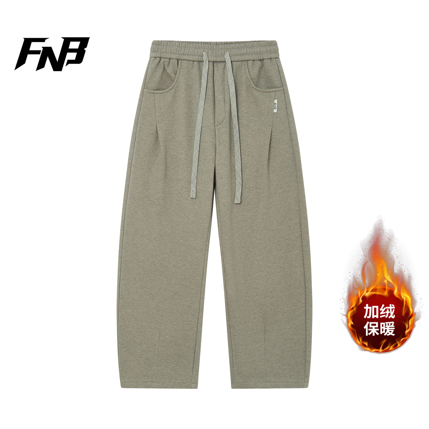 FNB美式潮牌休闲运动风加绒保暖男女直筒长裤加厚阔腿裤抽绳冬季