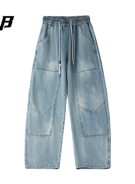 FNB美式高街水洗直筒牛仔裤男夏薄款长裤垂感宽松阔腿裤弯刀裤子