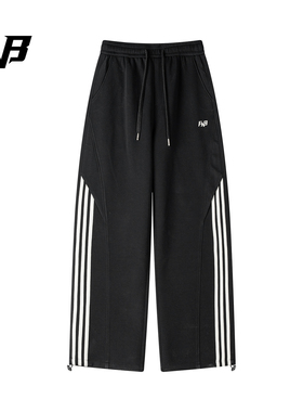 FNB美式运动风黑色拼接条纹三条杠直筒长裤男高级感休闲裤女潮牌