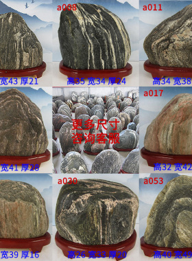 泰山石原石敢当天然观赏奇石头摆件家居饰品庭院镇宅靠山景观石头