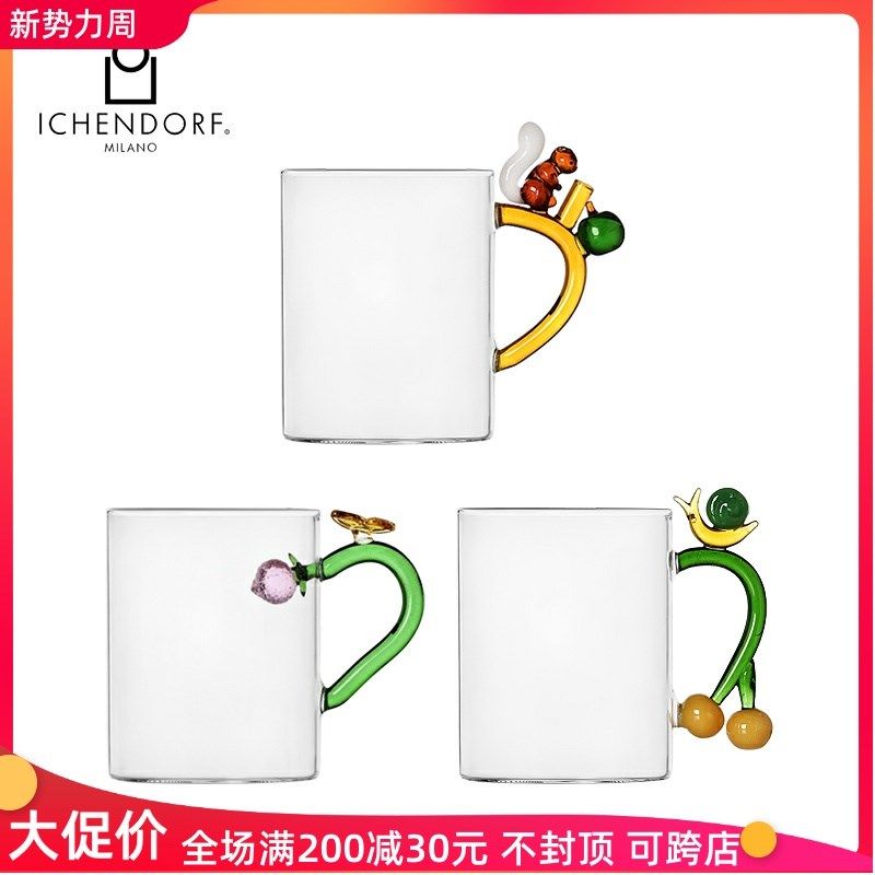 意大利进口ICHENDORF耐热玻璃杯家用马克水杯创意手工咖啡果汁杯