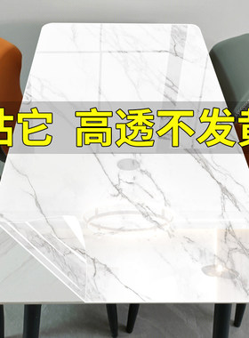 大理石餐桌透明保护膜灶台防烫厨房台面膜岩板桌子耐高温家具贴膜
