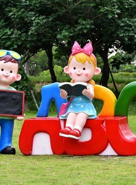 玻璃钢卡通娃娃人物小孩雕塑花园景观装饰小品幼儿园户外草坪摆件