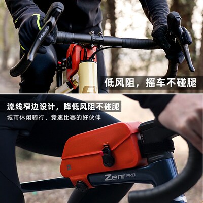Rhinowalk犀牛K33自行车包磁吸上管包 防水休闲公路超轻车前包