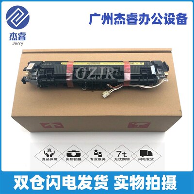 全新原装 惠普 HPM126A HP127 HP128FN加热组件 定影组件 定影器